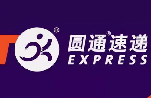 圓通速遞 10月快遞產品收入同比增長27.59% 并在山西成立科技公司