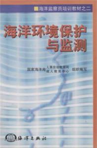 守護蔚藍 海洋環(huán)境保護與監(jiān)測的現(xiàn)狀與未來