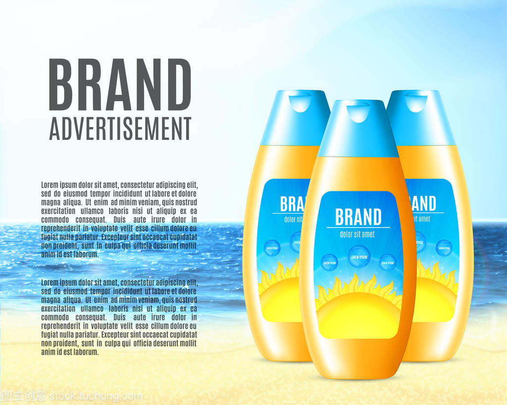 太陽保護化妝品設計教育咨詢服務 創新引領與安全指導